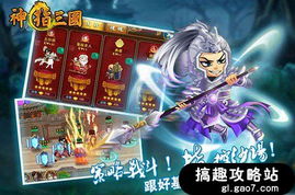 手游 神 指,那些让人沉迷其中的神级游戏