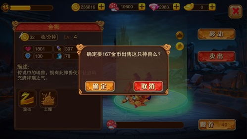 3.路上的金币都是可以在线进行收集的,同时也可以帮助我们获得很高的分数。,在线收