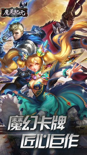 魔灵纪元怎么当托,魔灵纪元如何成为游戏中的“托”
