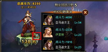神曲英灵自动战斗怎么设置,神曲英灵自动战斗设置攻略