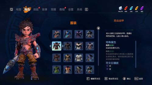 卡库 游戏,游戏简介