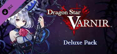 龙星的瓦尔尼尔/dragon star varnir