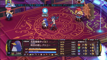 魔界战记5 技能 升级 威力,魔界战记5技能升级威力解析