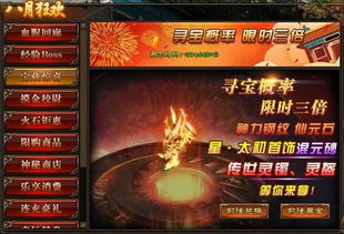 传奇八月,多元文化盛宴与科技潮流的交汇