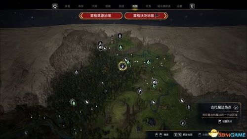 霍格沃茨之遗古魔法无限,探索霍格沃茨之遗古魔法无限的魅力