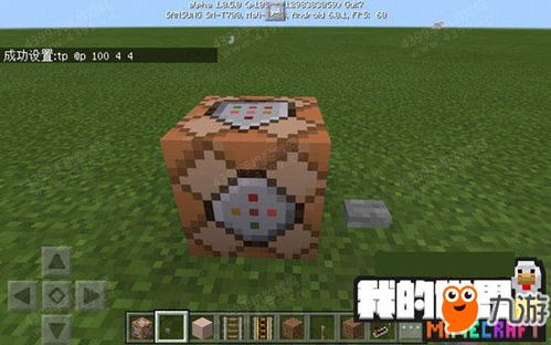 我的世界1.12.2版本botania needs these things