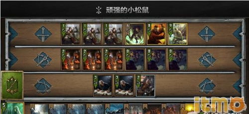 昆特牌 环保卡组,绿色策略，绿色游戏