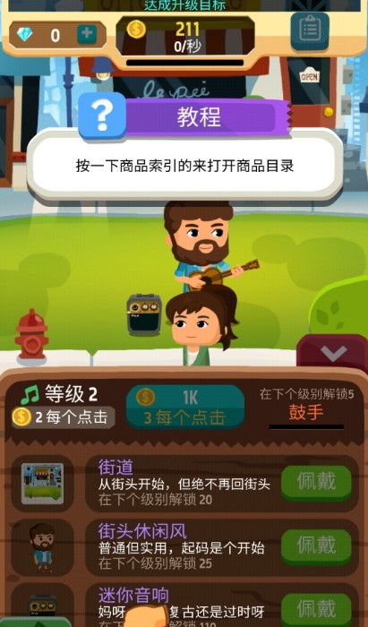 是最近非常流行的动作游戏。它可以在不同的层次,极限挑战者——探索无限可能的冒险之