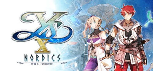 nihon falcom是什么国家游戏,什么是NIHON FALCOM？