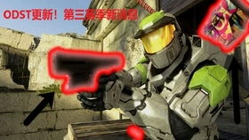 光晕士官长装备,传奇战士的终极装备解析