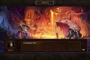 洛奇 星之轨迹可以修理吗,洛奇星之轨迹装备修理指南