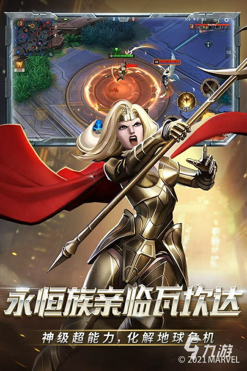2023第一人称moba