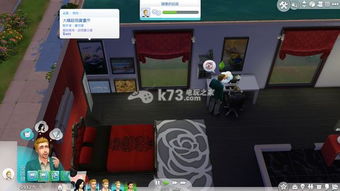 虚拟人生4怎么玩?,游戏简介