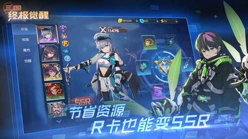 三国终极觉醒势力积分怎么获得,三国终极觉醒势力积分获取攻略