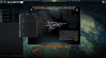 奇迹时代星陨状态,星陨中的游戏状态