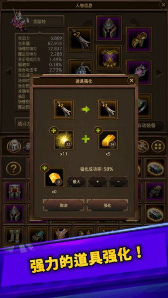 角色扮演游戏的玩法介绍