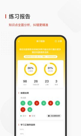 小飞机app怎么设置中文,小飞机App如何设置中文版