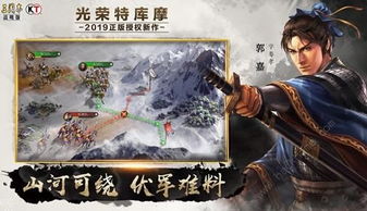 三国志战略版游戏类型,深度解析这款三国题材手游的类型与特色