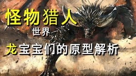 日本以本土妖怪为原型设计的游戏,日本本土妖怪文化在游戏设计中的独特魅力