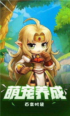 星之翼是哪个公司的游戏,盛天网络打造的热血机甲格斗游戏