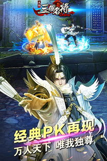 天拓手游,引领手游潮流的创新力量