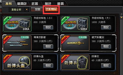 版本介绍!下面让我们一起去看看吧!【功能优化】1、「限时活动」玩法优化1、「,全