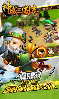 魔兽手游魔兽手游角色扮演三国志战略版三国志战略版角色扮演,角色扮演的奇幻与策略融