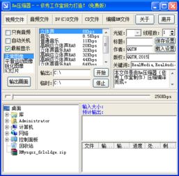 telegarm设置中文,Telegram设置中文教程
