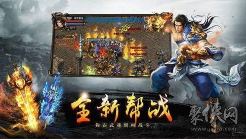 皓月传奇怎么样,传奇题材网页游戏的魅力所在