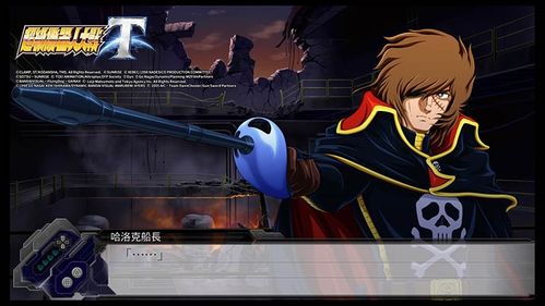 《超级机器人大战t》评测:中年机战的一腔热血,燃得不够?,超级机器人大战t图文攻