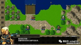梦幻模拟战1 2修改