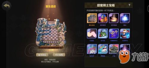 多多自走棋技能类型关卡,多多自走棋官网