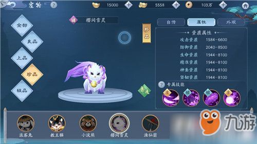 新笑傲江湖ui引导,轻松上手，畅游江湖