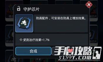 跨越星弧wiki, 游戏概述