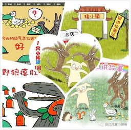 故事情节构思,从灵感到高潮
