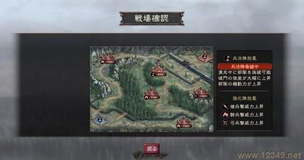 三国志12威力加强版有什么区别,三国志12威力加强版中文版免安装