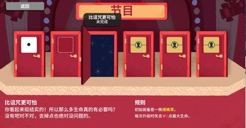 骰子地下城怎么挑战,如何战胜地下城中的重重险阻