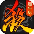 三国杀安卓版