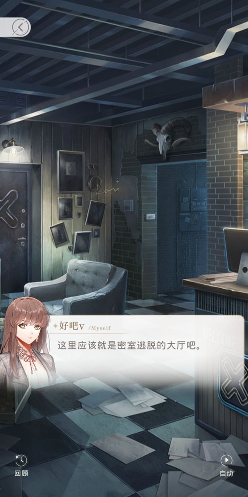 光与夜之恋灵感类型,探索光与夜之恋中的灵感之源