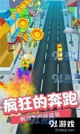 控制游戏中的角色在不同场景中奔跑、跳跃和躲避障碍物,最终到达终点,成为短跑冠军