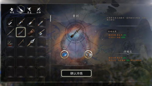 河洛群侠传最新版是什么版本,版本升级与全新体验