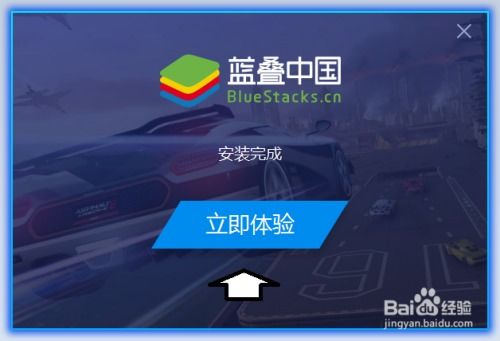 蓝叠手机模拟器单核,兼容性与体验的双重考量