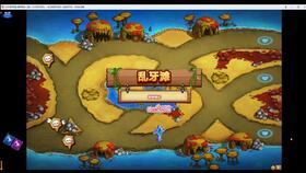 王国保卫战网页版在线玩,在线畅玩塔防新体验