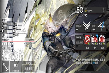 明日方舟系统循环,深度探索游戏机制