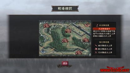 三国志12威力加强版跟普通版有什么区别,三国志12威力加强版中文版下载