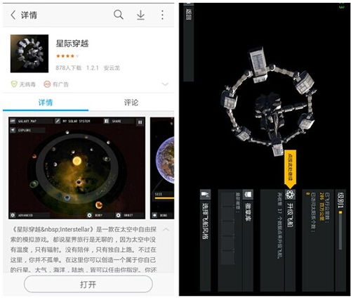 在steam纸飞机安卓中文版app下载上买正版游戏的玩家越来越多,正版游戏玩家数