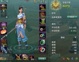 剑网三装备提升,全面解析装备强化之路