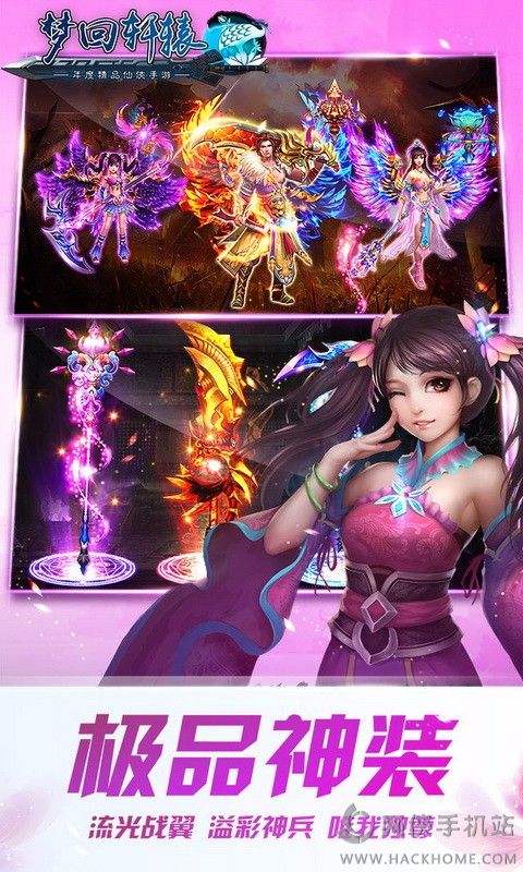 手机游戏男主梦里斩妖,梦回斩妖路，手游男主的奇幻冒险