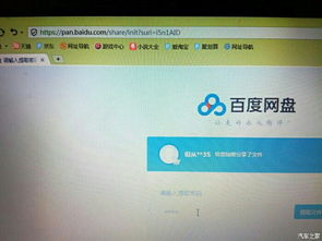 高德gs,高德地图助力吉利帝豪GS，导航体验再升级