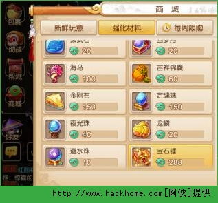梦幻西游手游宝石价格变动,梦幻西游手游宝石价格变动解析